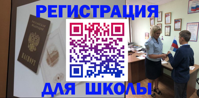 прописка в квартире в Твери